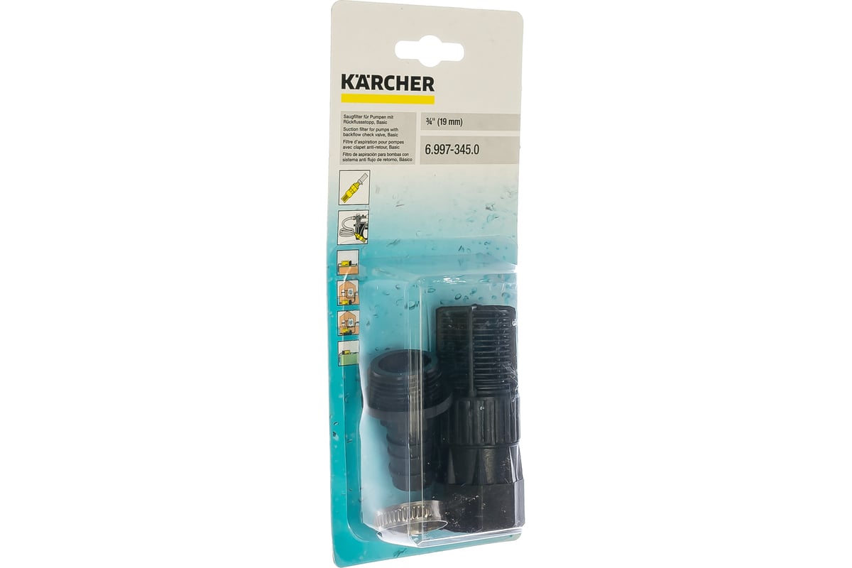 Обратный клапан для замены, 65331830 (Karcher)