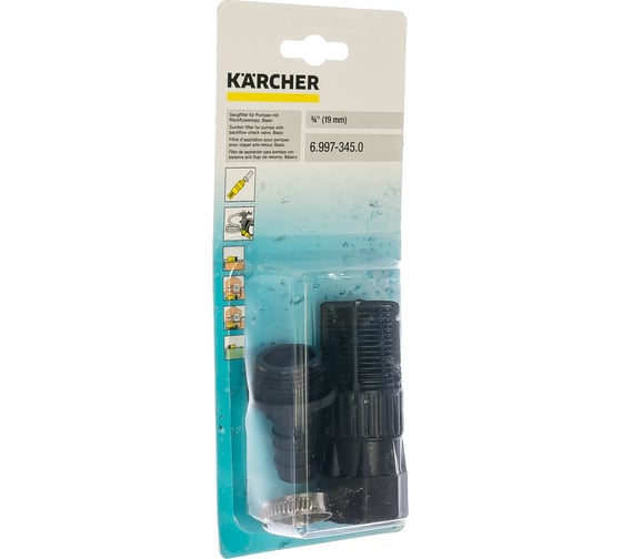 Фильтр входной "Basic" с обратным клапаном для шланга 3/4" Karcher 6.997-345