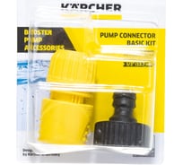 Комплект соединительный "Basic" Karcher 6.997-358