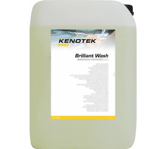 Автошампунь Brilliant Wash ручной с эффектом блеска 5 л kenotek 020146