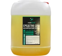 Средство для бесконтактной мойки RW-61 концентрат 20 кг Reinwell 3265