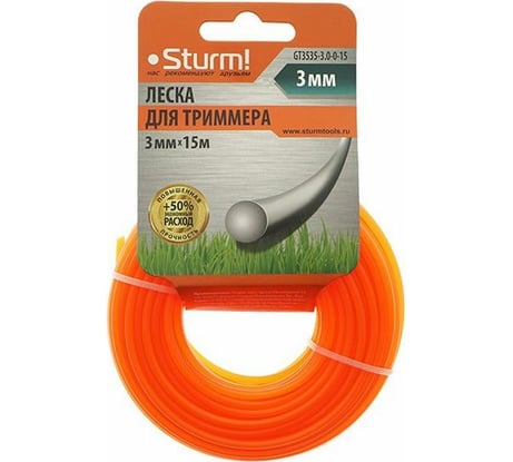 Леска для триммера 3 мм, 15 м, круг, оранжевый Sturm GT3535-3.0-0-15