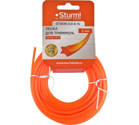 Леска для триммера Sturm ЗВЕЗДА, диаметр 3.0 мм, длина 15 м GT3535-3.0-8-15