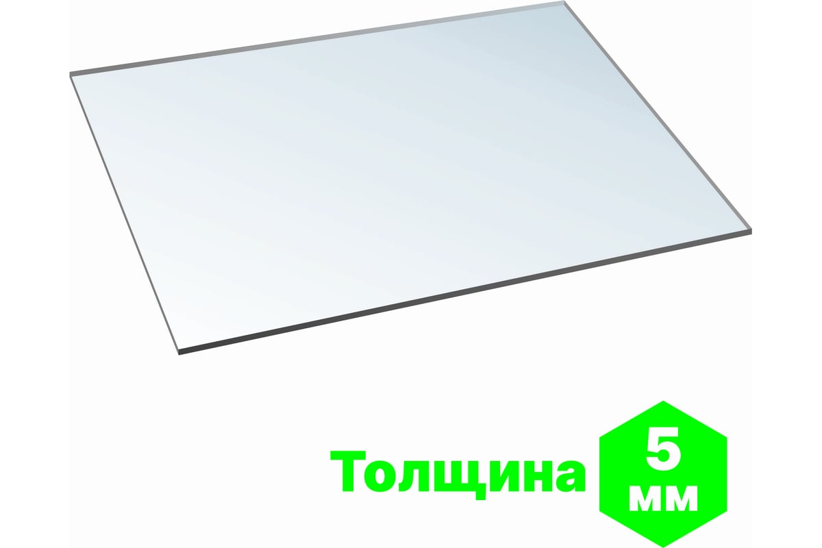 Монолитный поликарбонат novattro прозрачный