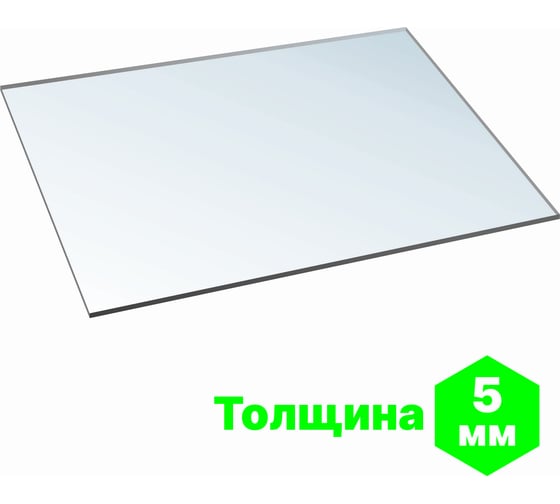 Монолитный поликарбонат 5 мм, 1025x750 мм, прозрачный 2uv Novattro 4604638005480