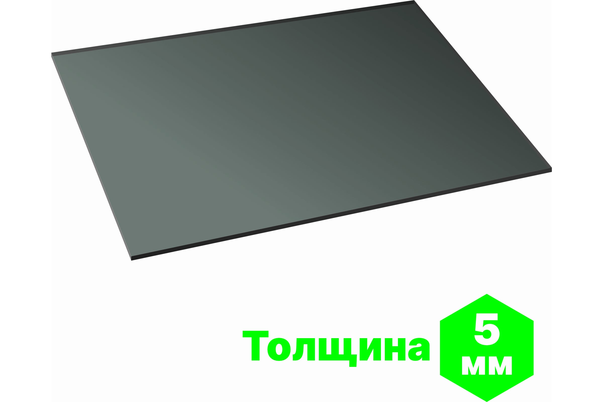 Монолитный поликарбонат 5 мм, 1025x750 мм, бронза т 2uv Novattro 4604638005497 — фото 3
