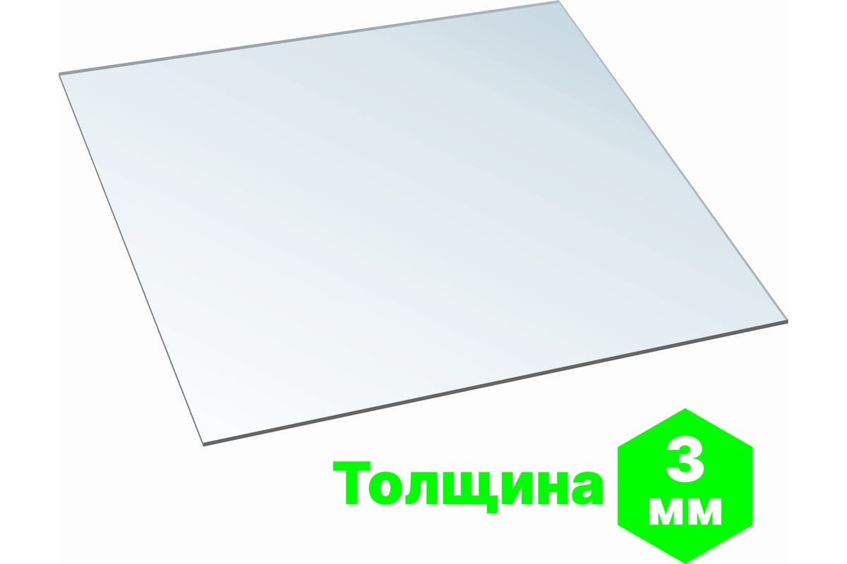 Монолитный поликарбонат 6м