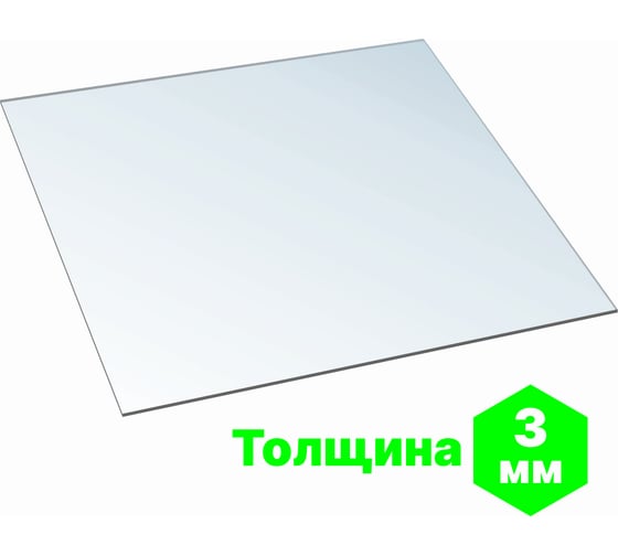 Монолитный поликарбонат 3 мм, 508x504 мм, прозрачный 2uv Novattro 4604638002137