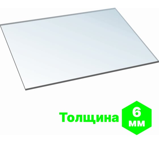Монолитный поликарбонат 6 мм, 1025x750 мм, прозрачный 2uv Novattro 4604638005510