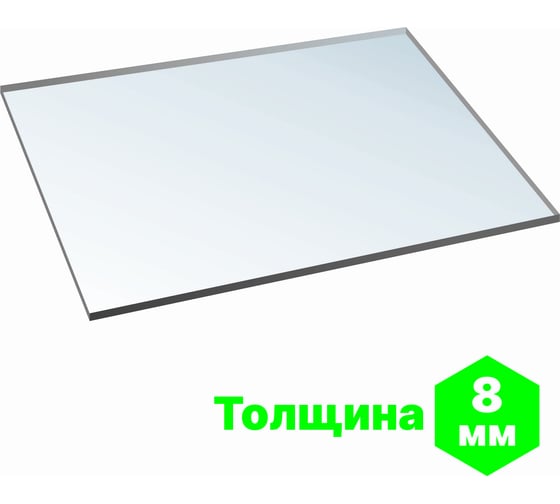 Монолитный поликарбонат 8 мм, 1025x750 мм, прозрачный 2uv Novattro 4604638005527