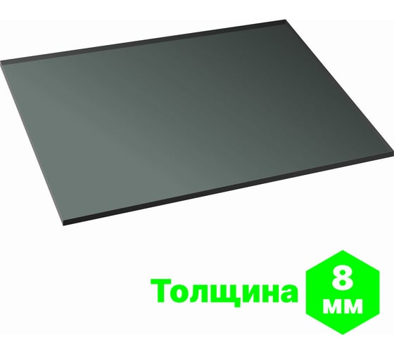 Монолитный поликарбонат 8 мм, 1025x750 мм, бронза т 2uv Novattro 4604638005534
