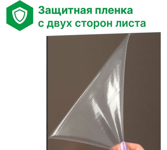 Монолитный поликарбонат 8 мм, 1025x750 мм, бронза т 2uv Novattro 4604638005534