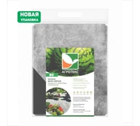 Двойная защита бело-чёрный Агротекс 80- 3х5м - кор (11шт) 32.01.57.01.24.080.0005.3000.00