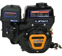Двигатель KP230 D20 7А LIFAN 00-00154546
