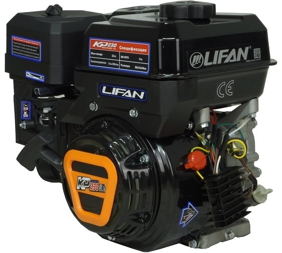 Двигатель KP230 D20 7А LIFAN 00-00154546