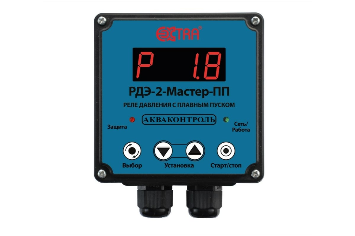  давления воды электронное с плавным пуском и двухполюсным .