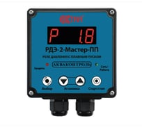 Реле давления воды электронное с плавным пуском и двухполюсным отключением для насоса EXTRA АКВАКОНТРОЛЬ РДЭ-2-Мастер-10-2,5-ПП