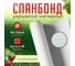 Спанбонд белый укрывной материал для растений 3.2x10 м Сила Суздаля 4680004066149 4