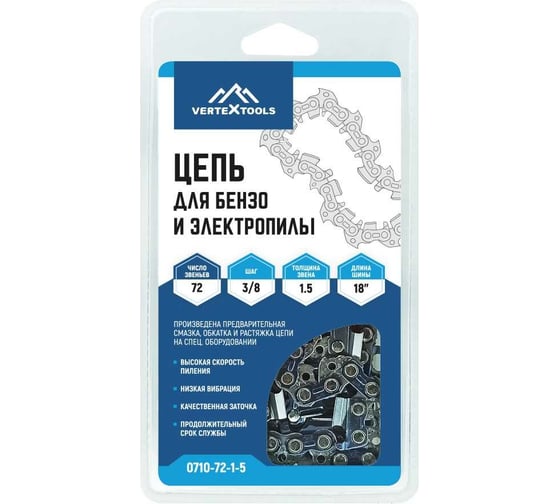 Цепь для бензо и электропилы 3/8", LP 72-1.5 мм vertextools 0710-72-1-5 1