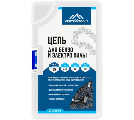 Цепь для бензо и электропилы 3/8", LP 55-1.3 мм vertextools 0710-55-1-3