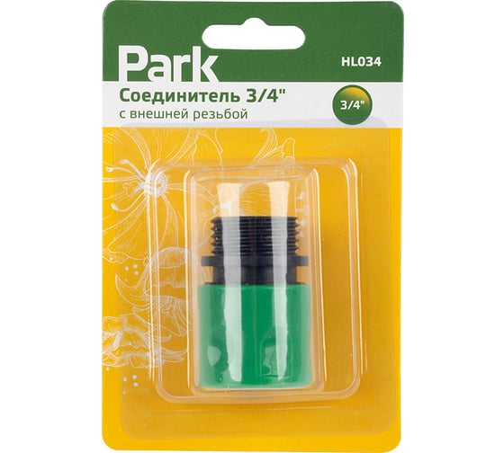 Соединитель HL033 внешняя резьба 3/4" PARK 103672