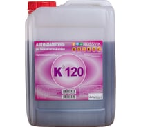 Автошампунь для бесконтактной мойки к-120 5 кг Rossvik 5/0382