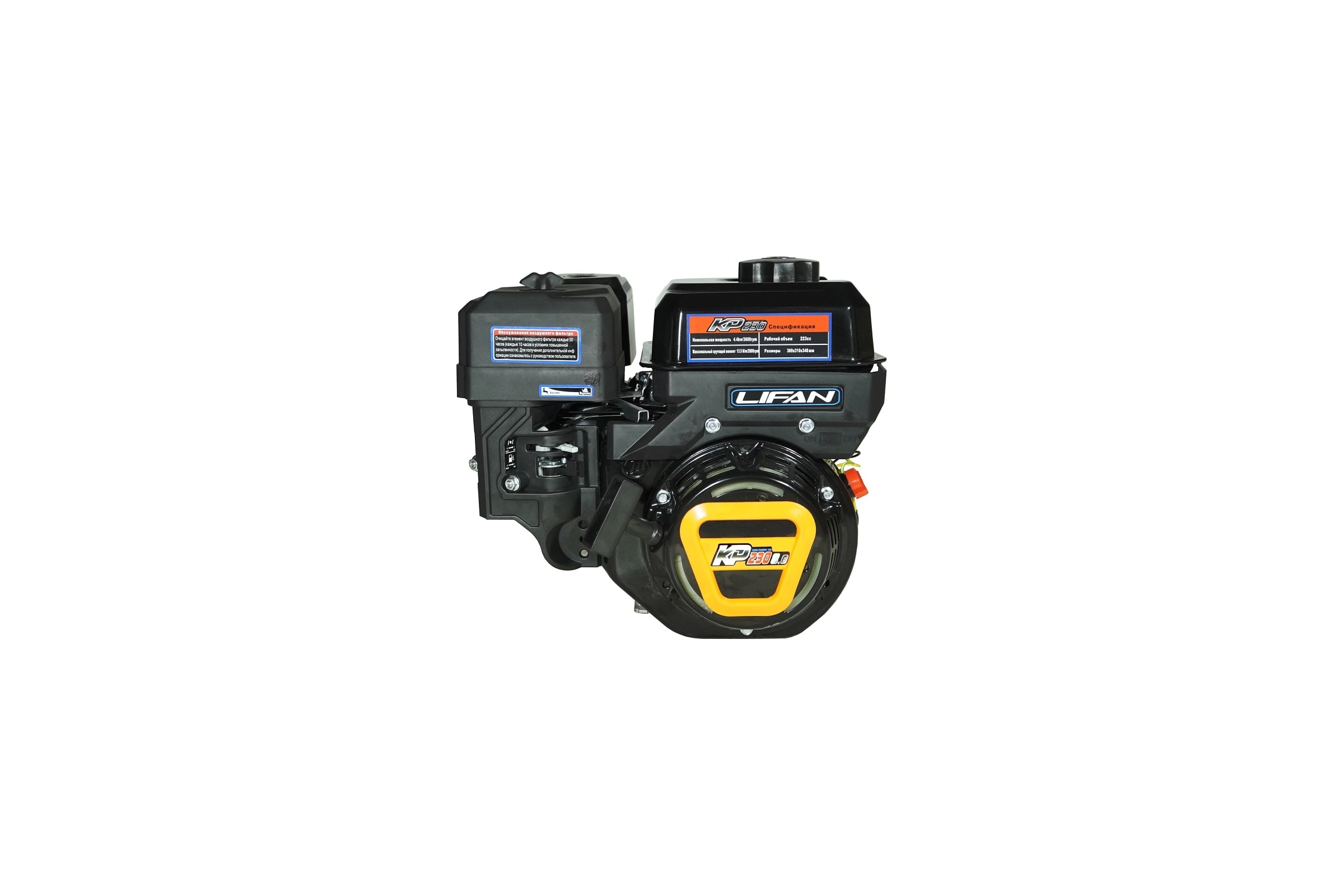 ДвигательKP230D19LIFAN00-00156955