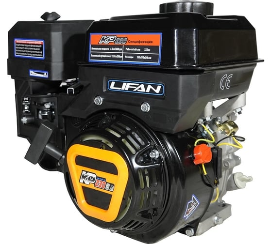 Двигатель KP230 D19 LIFAN 00-00156955
