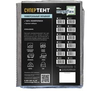 Тент строительный (5х8 м; 40 кв.м; шаг люверсов 1 м; полипропилен) Megaflex MFTAR.500.800