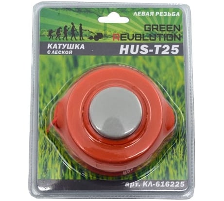 Головка триммерная аналог HUSQVARNA T25, для 128R GREEN REVOLUTION КЛ-616225