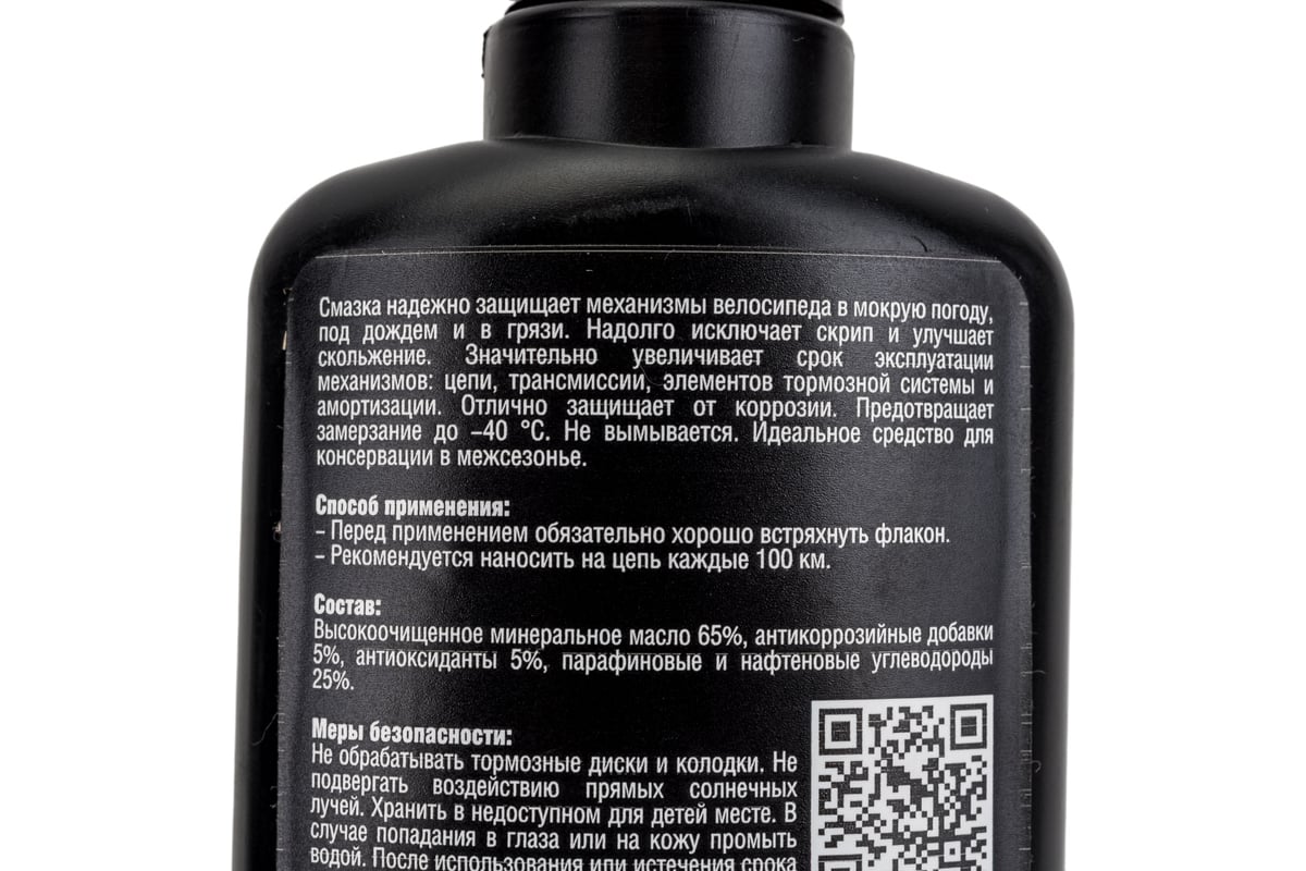 Смазка для велосипеда 100 мл масленка Nanoprotech NPGVS0035 - выгодная  цена, отзывы, характеристики, фото - купить в Москве и РФ