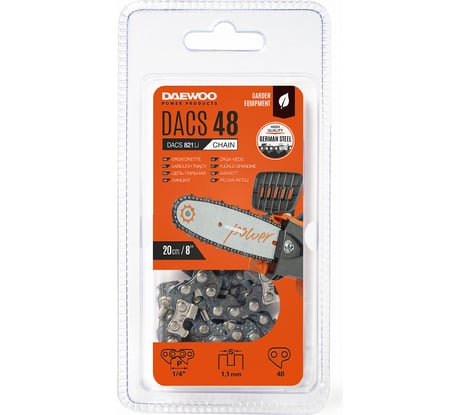 Цепь пильная для пилы DACS 821LI DAEWOO DACS 48