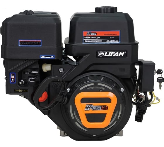Двигатель KP500E D25 11А LIFAN 00-00157307
