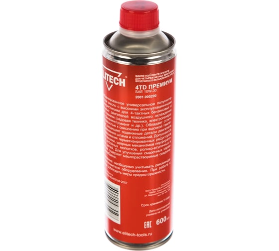 Масло моторное полусинтетическое SAE 10W-30 (0.6 л) для 4-х тактных двигателей ELITECH 2001.000200
