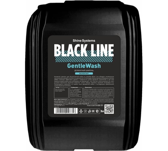 Деликатный шампунь для бесконтактной мойки BL GentleWash 5 л Shine systems SSBL992