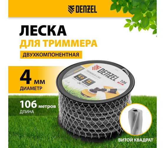 Леска двухкомпонентная EXTRA CORD (4 мм, 106 м, витой квадрат, на DIN катушке) для триммера Denzel 96826