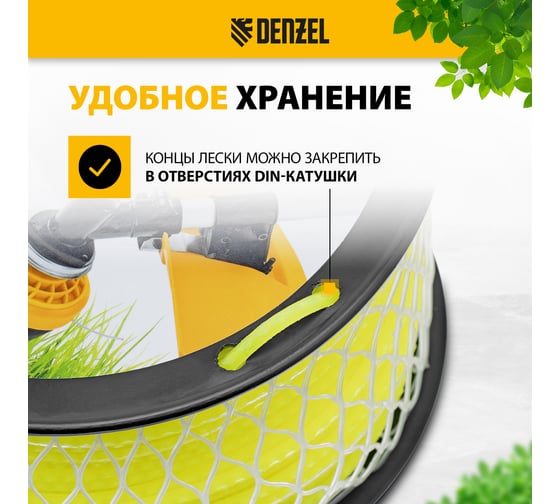 Леска для триммера FLEX CORD (3 мм, 113 м, зубчатый квадрат, на DIN катушке) для триммера 96806