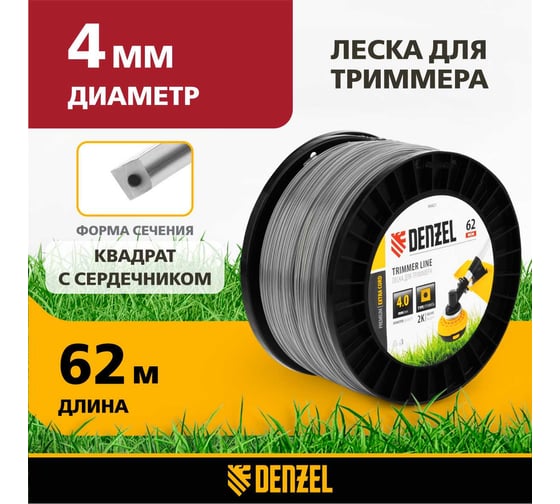 Леска двухкомпонентная EXTRA CORD (4 мм, 62 м, квадрат, на DIN катушке) для триммера Denzel 96821