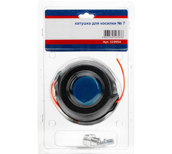 Катушка (головка) гайка М10x1.25 LH левая резьба + адаптеры: гайка 8x1.25 и шпилька 10x1.25/8x1.25 LH для триммера типа T25 HUSQUARNA TORGWIN S19954