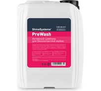 Активный шампунь для бесконтактной мойки PreWash 5 л Shine systems SS810