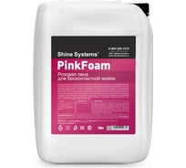 Активный шампунь для бесконтактной мойки PinkFoam 20 кг Shine systems SS785 25180773