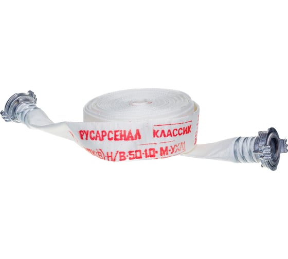 Рукав пожарный напорный (20 м; 50 мм) с головкой ГР-50 Спец ОГН-РУК1