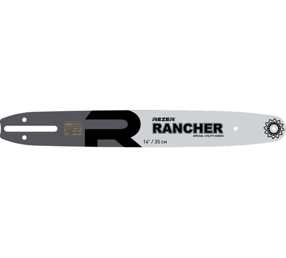 Шина Rancher сварная (35 см; 1.3 мм; 3/8") для пил Partner, Poulan, Makita 14 Rezer 04.001.00001