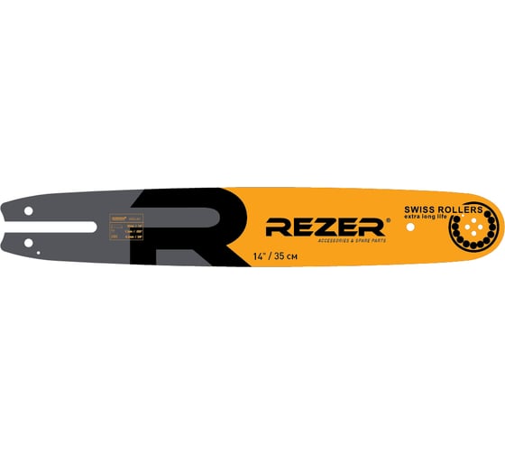 Шина сварная многослойная 353 L 9 K (35 см; 1.3 мм; 3/8") для бензопил Stihl MS 180 14 Rezer 03.016.00003