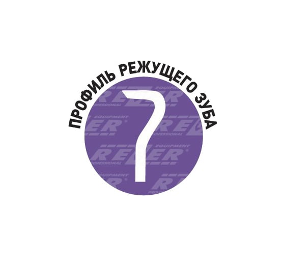 Цепь (20"; 1.5 мм; 76 звеньев; 0.325") для пил Carver 52-20, 62-20; Patriot, BGT Rezer BP-8-1,5-76