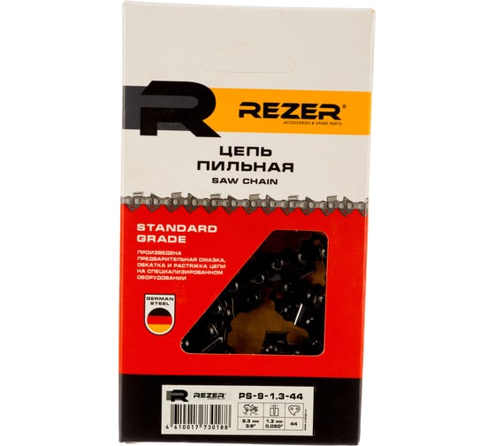 Цепь (12"; 1.3 мм; 44 звена; 3/8") для пил Carver 25-12; Stihl-192T, 200T; Patriot PT2512 Rezer PS-9-1,3-44