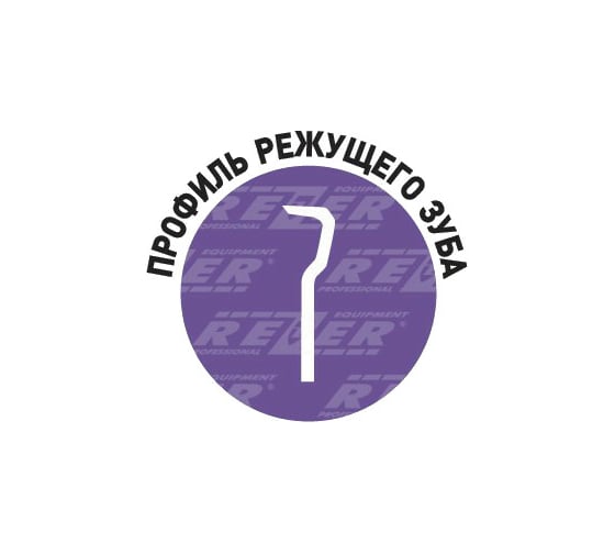 Цепь (12"; 1.3 мм; 45 звеньев; 3/8") для пил Парма-М6 Rezer PS-9-1,3-45