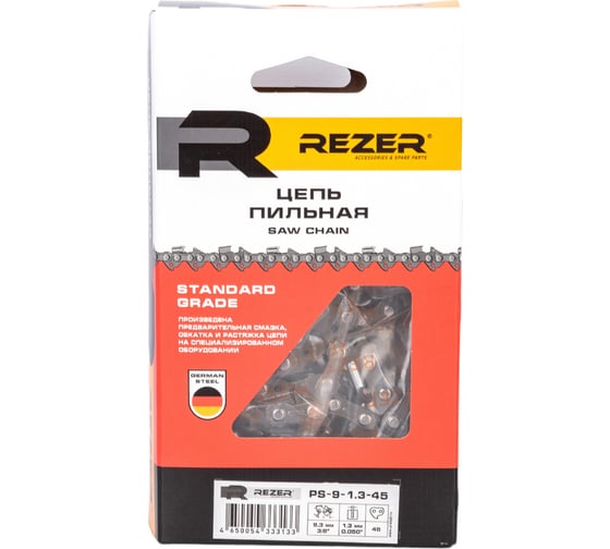 Цепь (12"; 1.3 мм; 45 звеньев; 3/8") для пил Парма-М6 Rezer PS-9-1,3-45