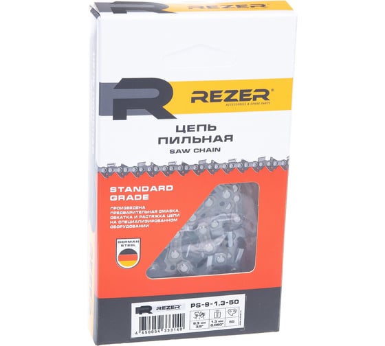 Цепь (14"; 1.3 мм; 50 звеньев; 3/8") для пил Stihl 180 14 Rezer PS-9-1,3-50