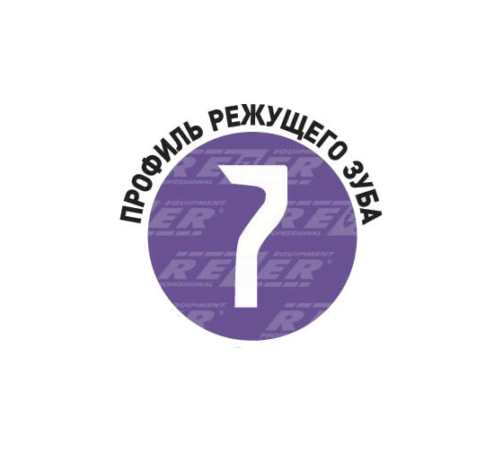 Цепь (18"; 1.3 мм; 72 звена; 0.325") для пил Парма-2М Rezer Super LPS-8-1,3-72